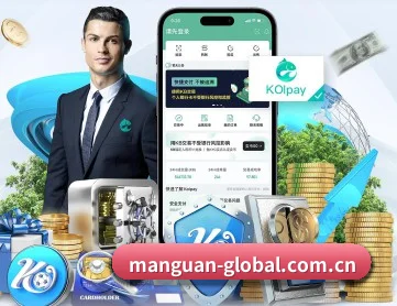 满贯体育主页 APP